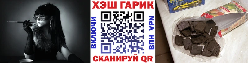 Где найти наркотики Бакал СОЛЬ  Кокаин 