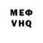 Амфетамин VHQ Acknowledgment