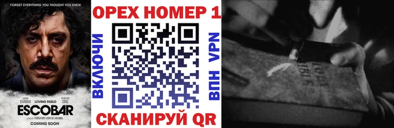 darknet формула  Бакал  Кокаин VHQ  что такое наркотик 