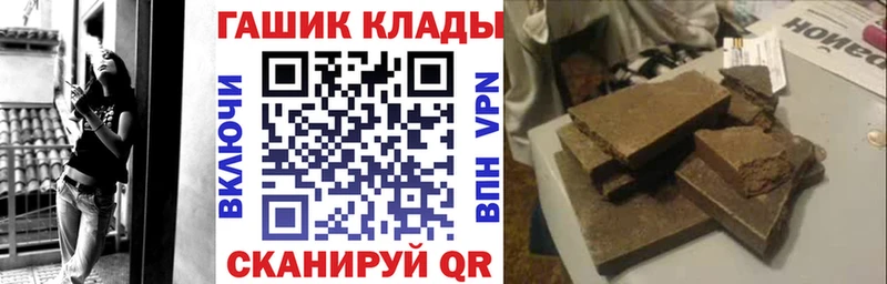 купить наркотик  Бакал  Гашиш гарик 