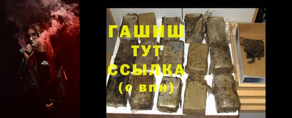 твердый Армянск