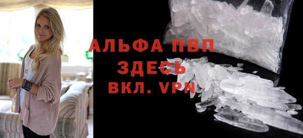 твердый Армянск