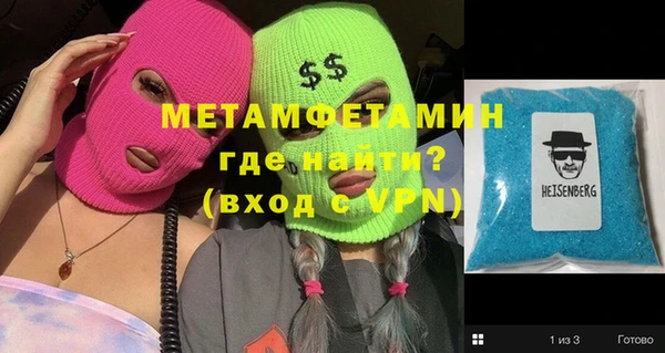 твердый Армянск