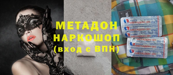 твердый Армянск