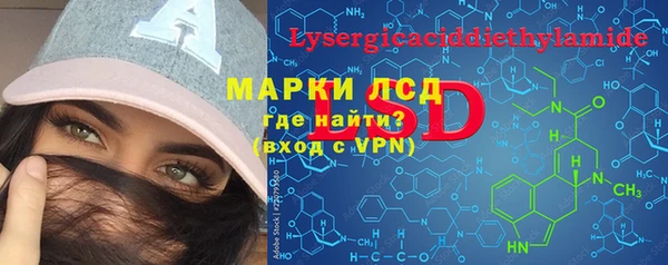 кокаин Долгопрудный