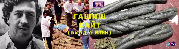 твердый Армянск