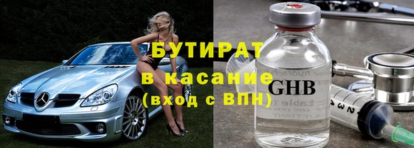 твердый Армянск