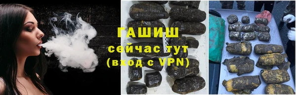 твердый Армянск