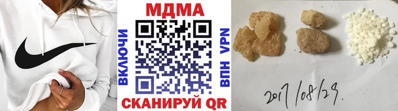 MDMA молли  Бакал 