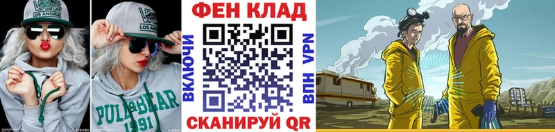 Метамфетамин винт Бакал