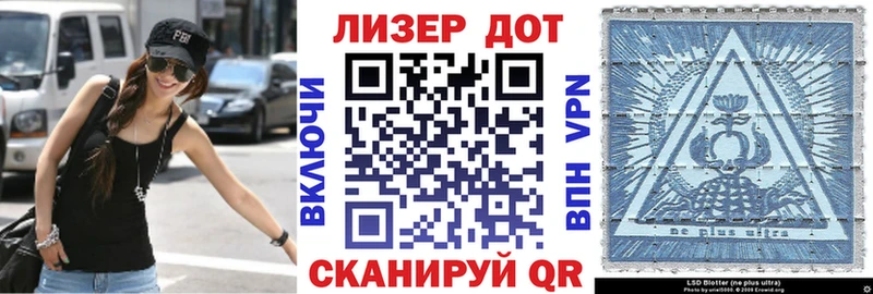 Марки 25I-NBOMe 1500мкг  мега ссылки  Бакал 