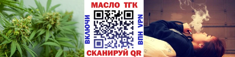 Дистиллят ТГК THC oil  Бакал 