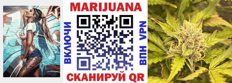 Шишки марихуана SATIVA & INDICA  Бакал 